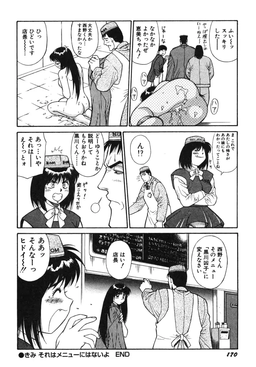 웹툰 이미지 172