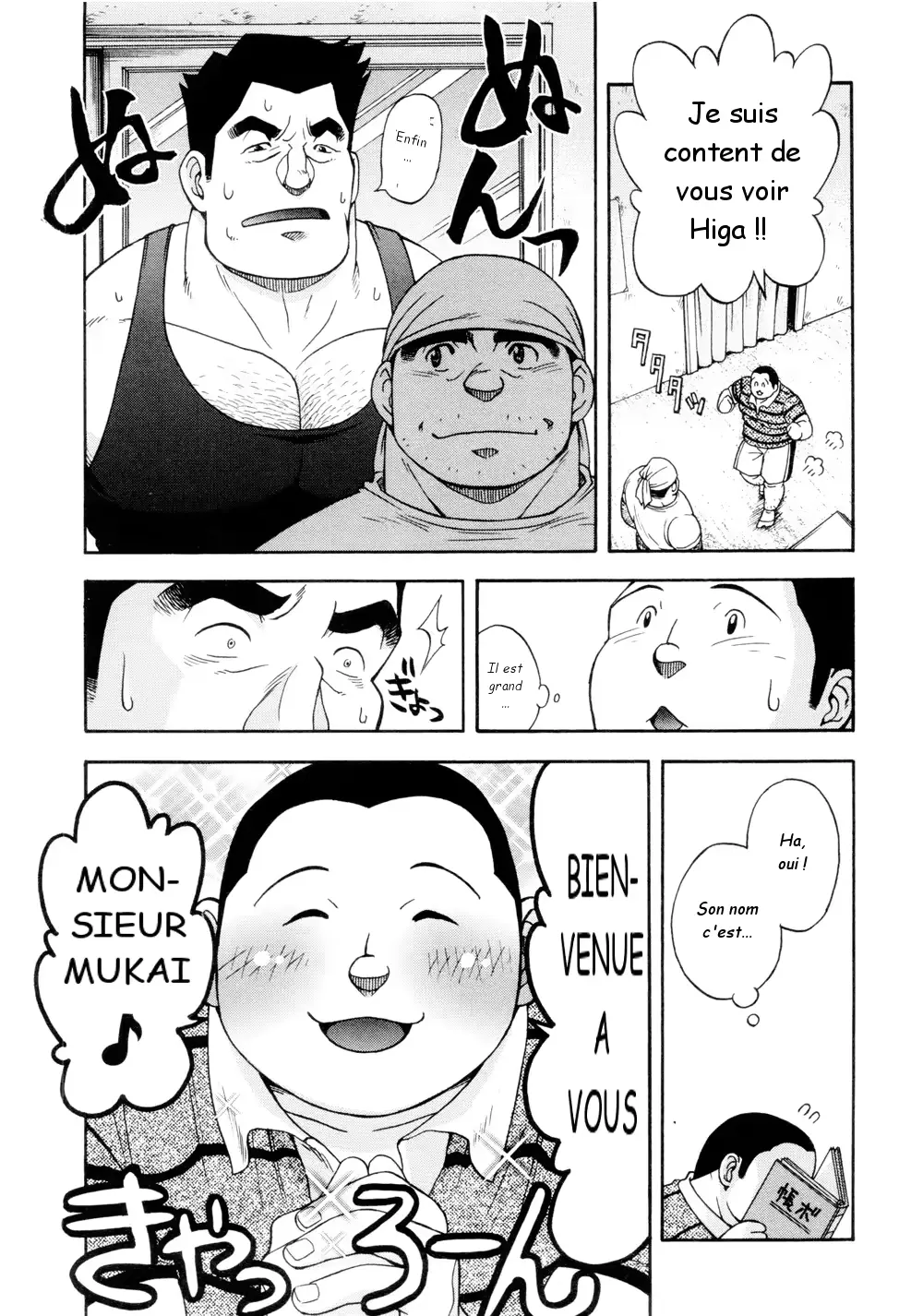 웹툰 이미지 7