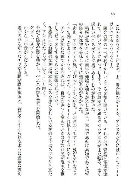 웹툰 이미지 174