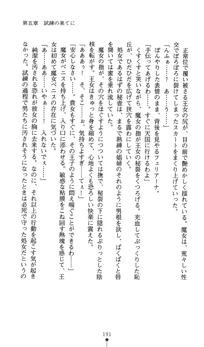 웹툰 이미지 205