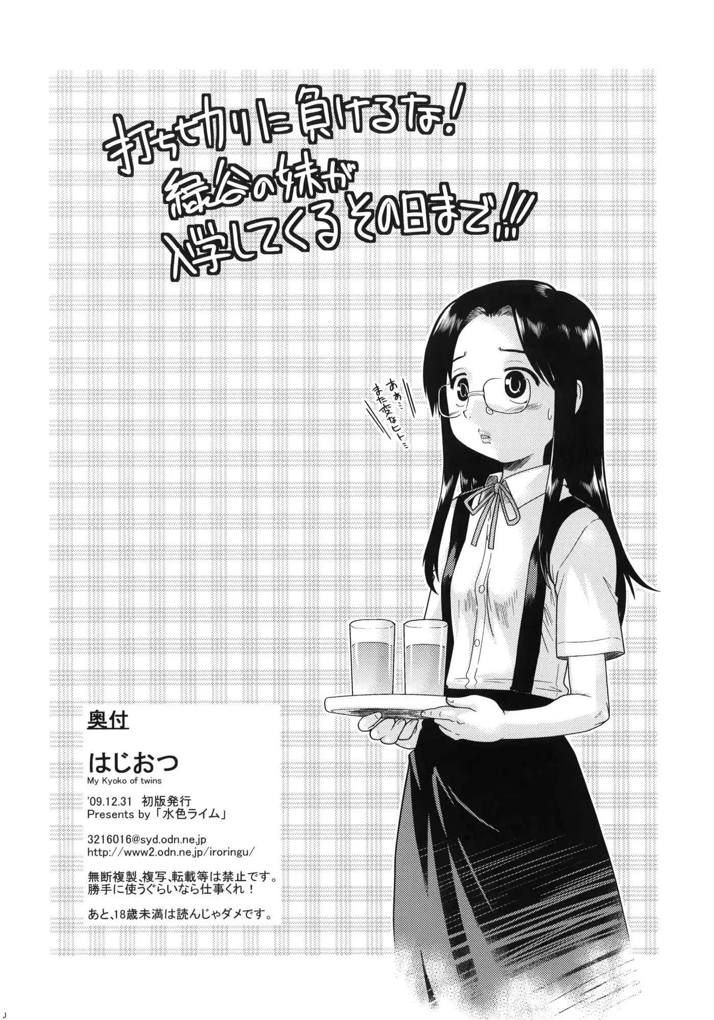 웹툰 이미지 27