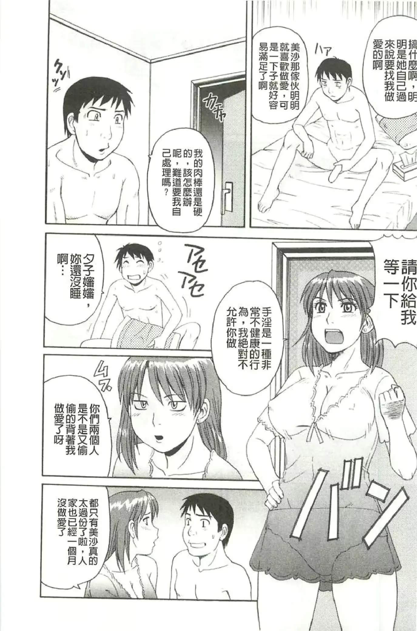웹툰 이미지 171