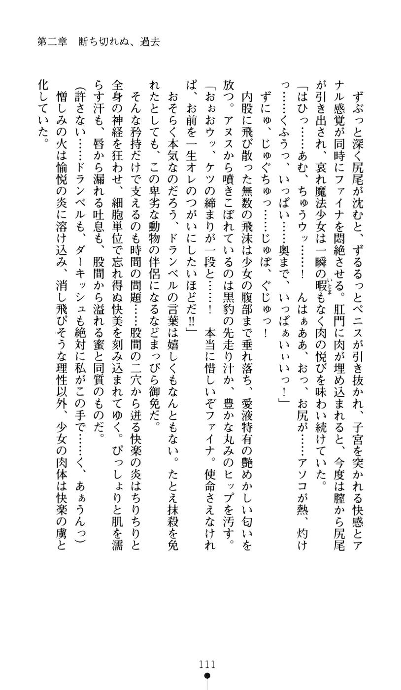 웹툰 이미지 128