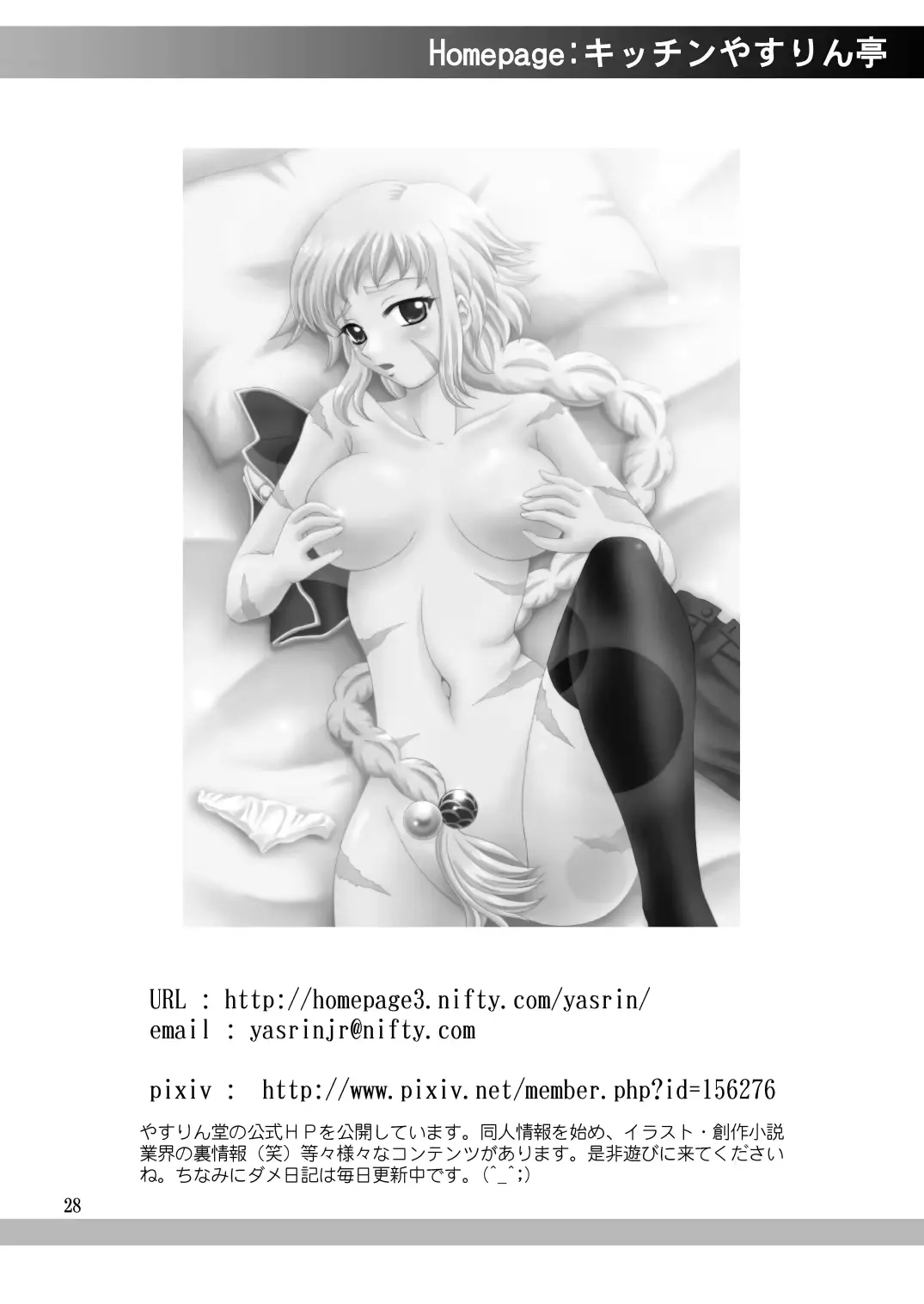 웹툰 이미지 27