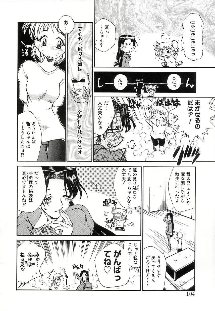 웹툰 이미지 101