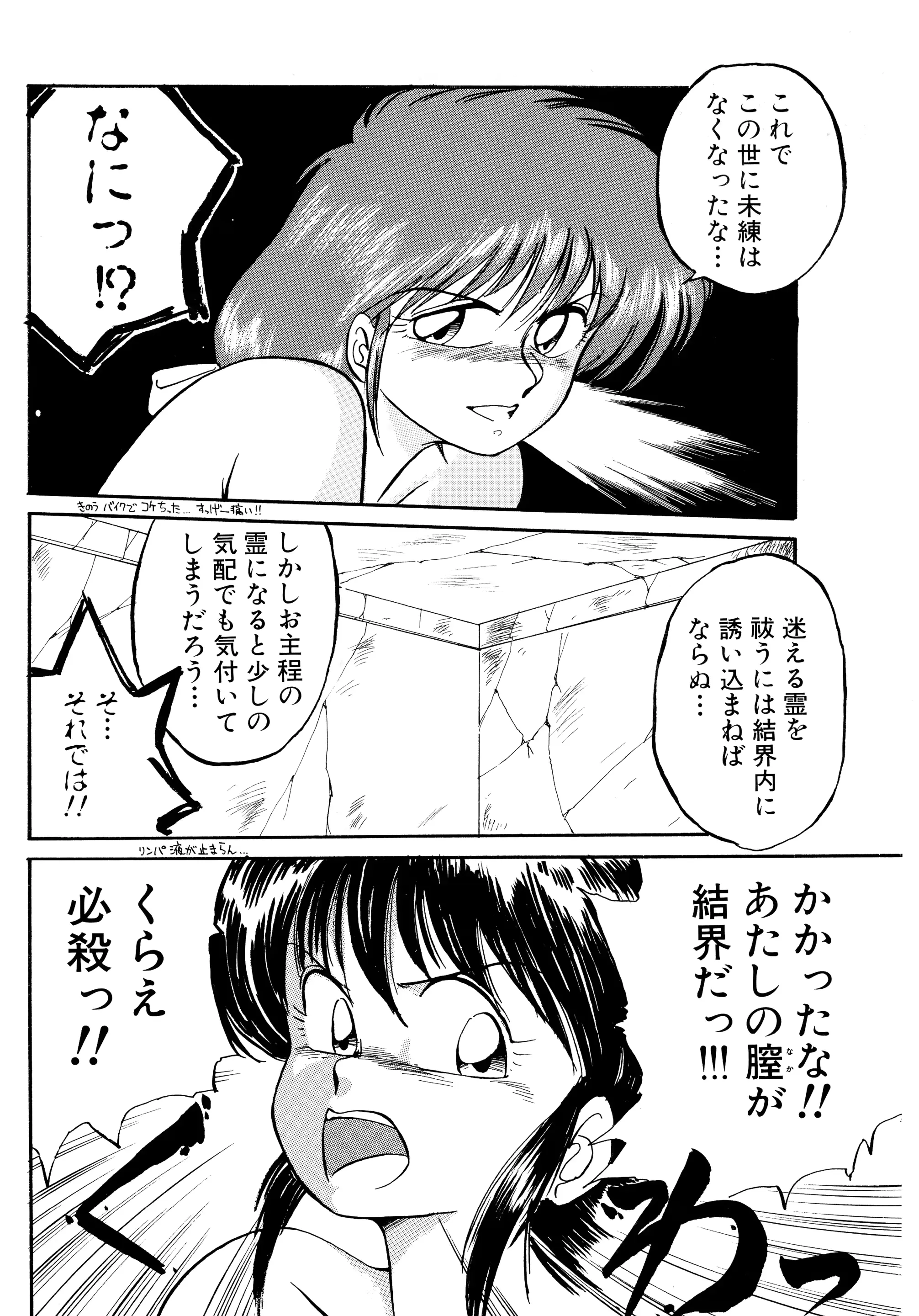 웹툰 이미지 37