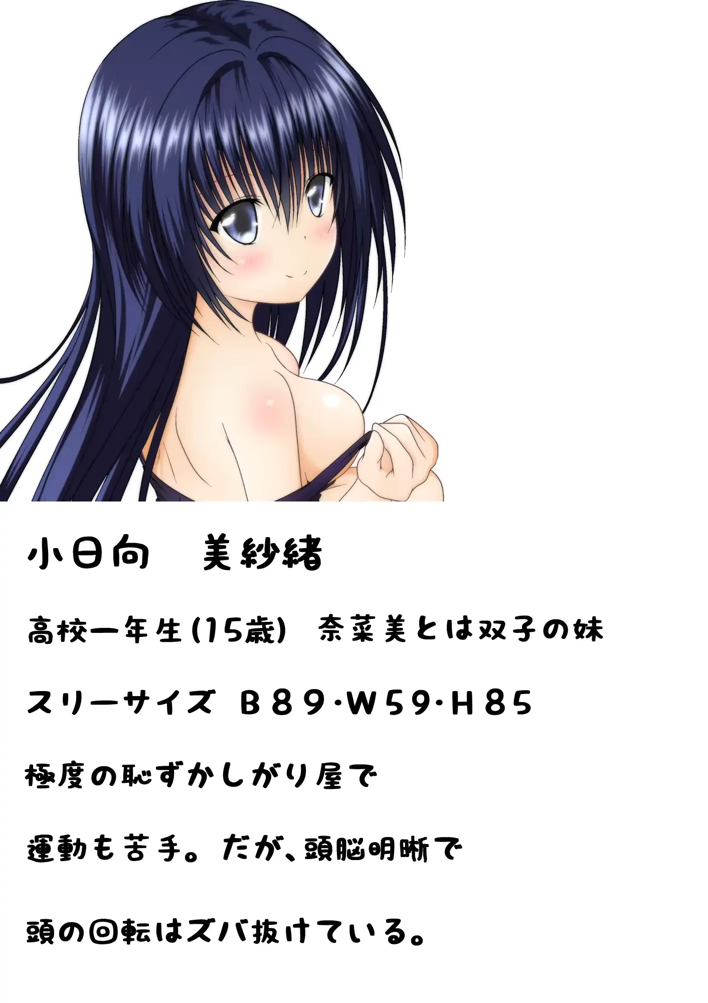 웹툰 이미지 32