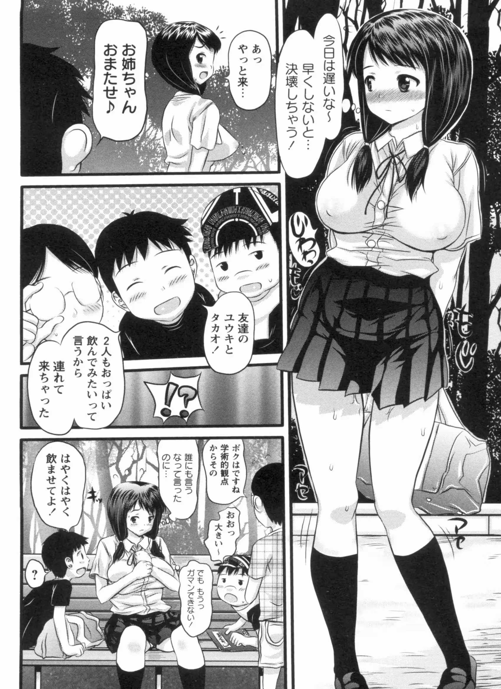 웹툰 이미지 149