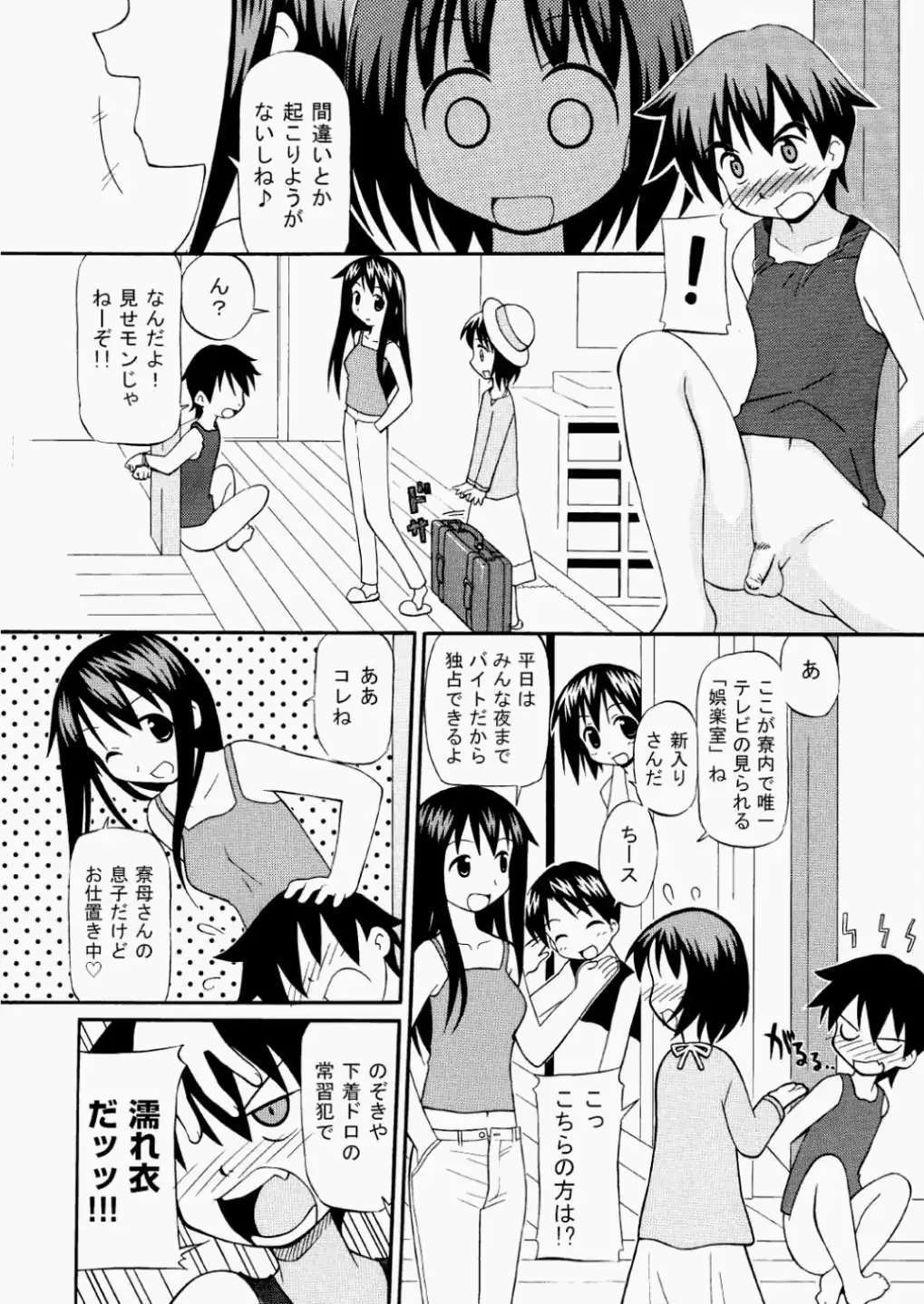 웹툰 이미지 336