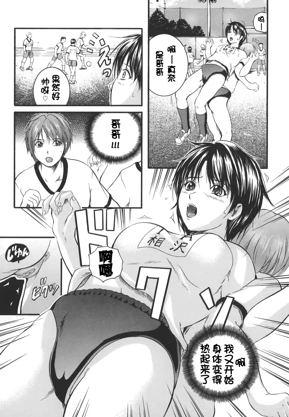 웹툰 이미지 155