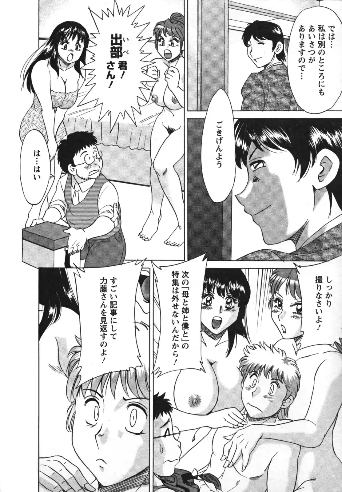 웹툰 이미지 159