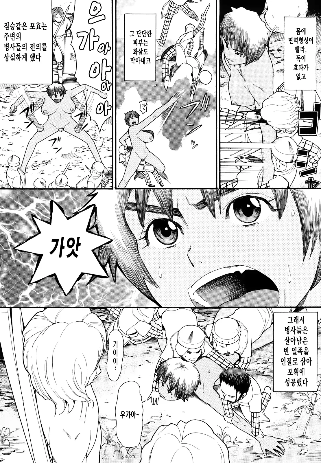 웹툰 이미지 162