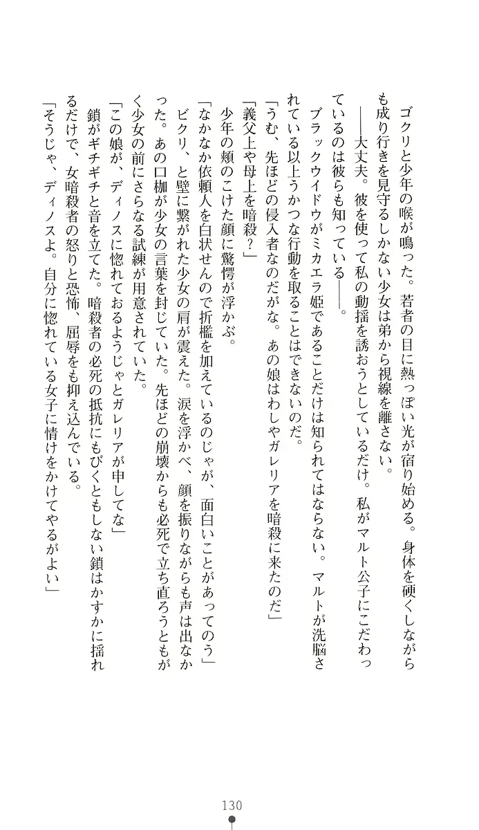 웹툰 이미지 144