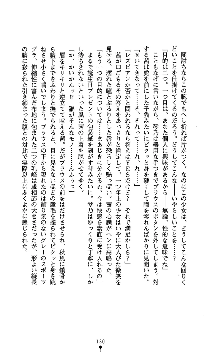 웹툰 이미지 144