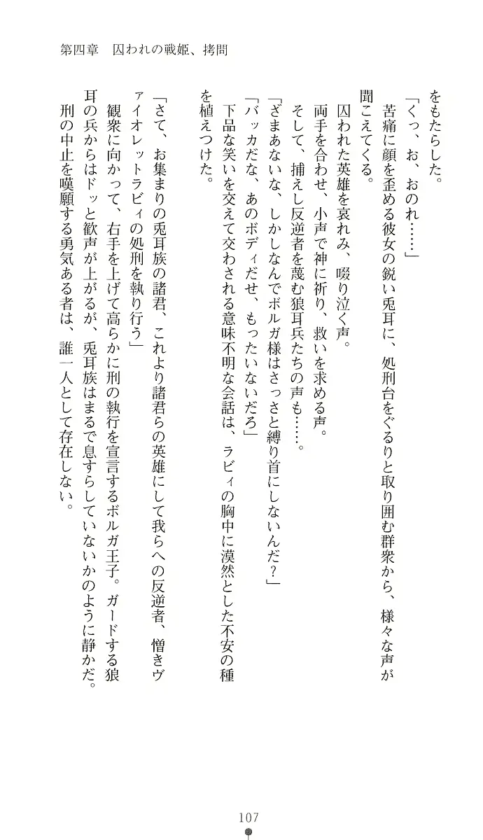 웹툰 이미지 121