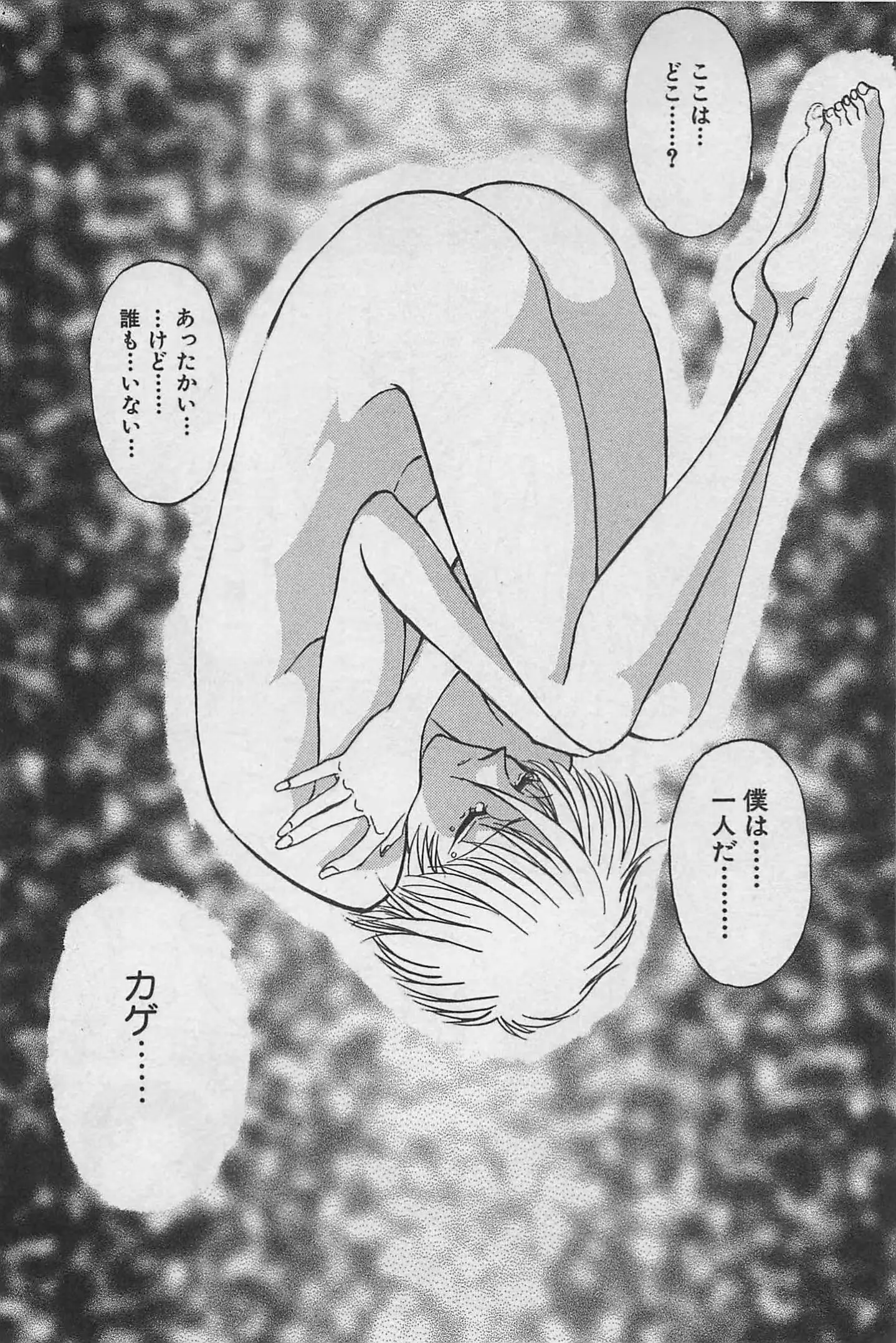 웹툰 이미지 227