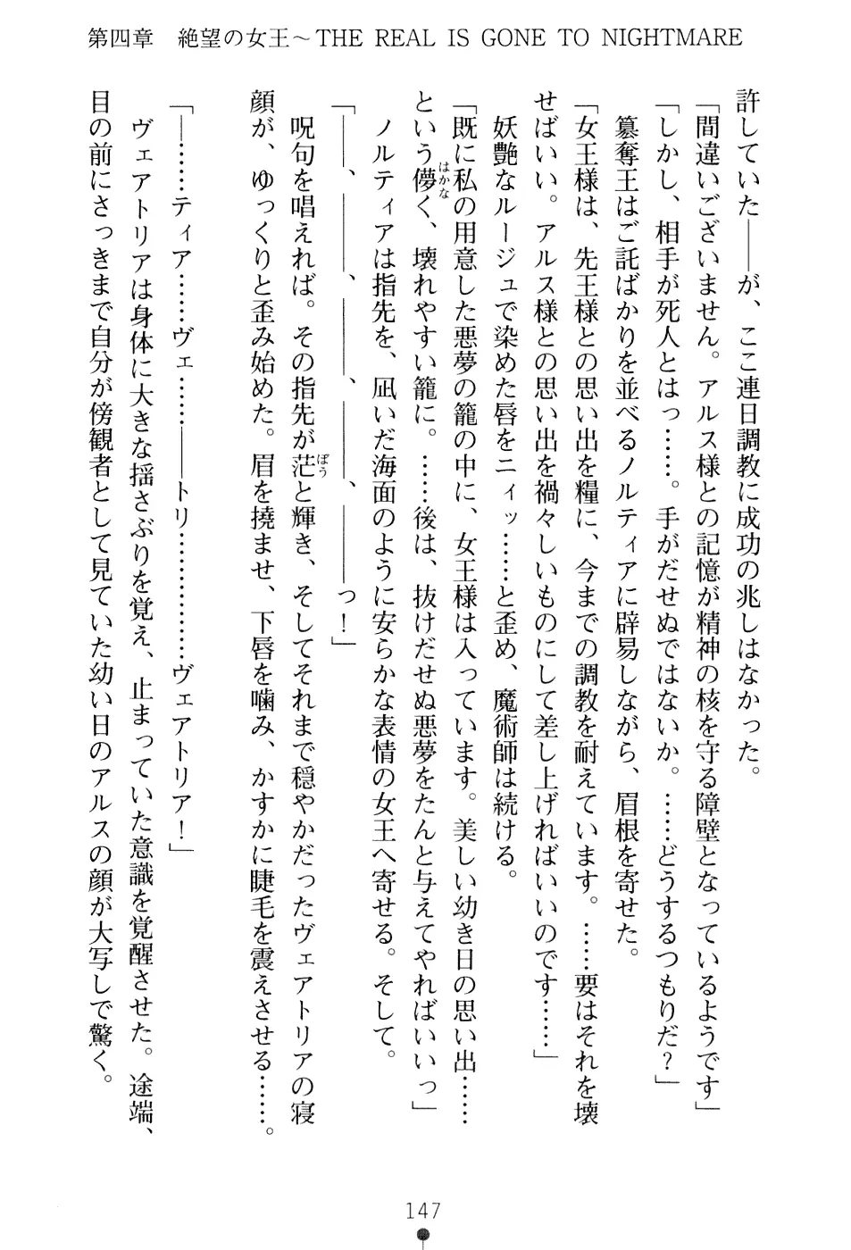 웹툰 이미지 162