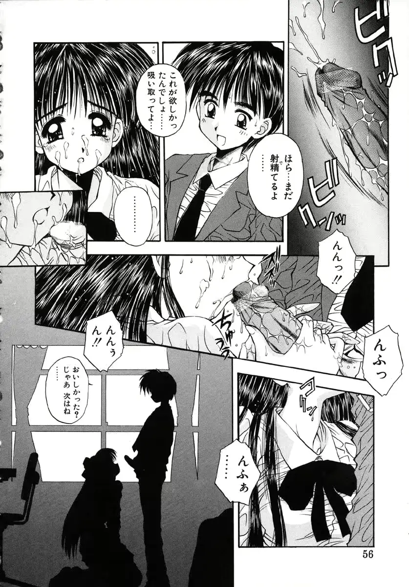 웹툰 이미지 54