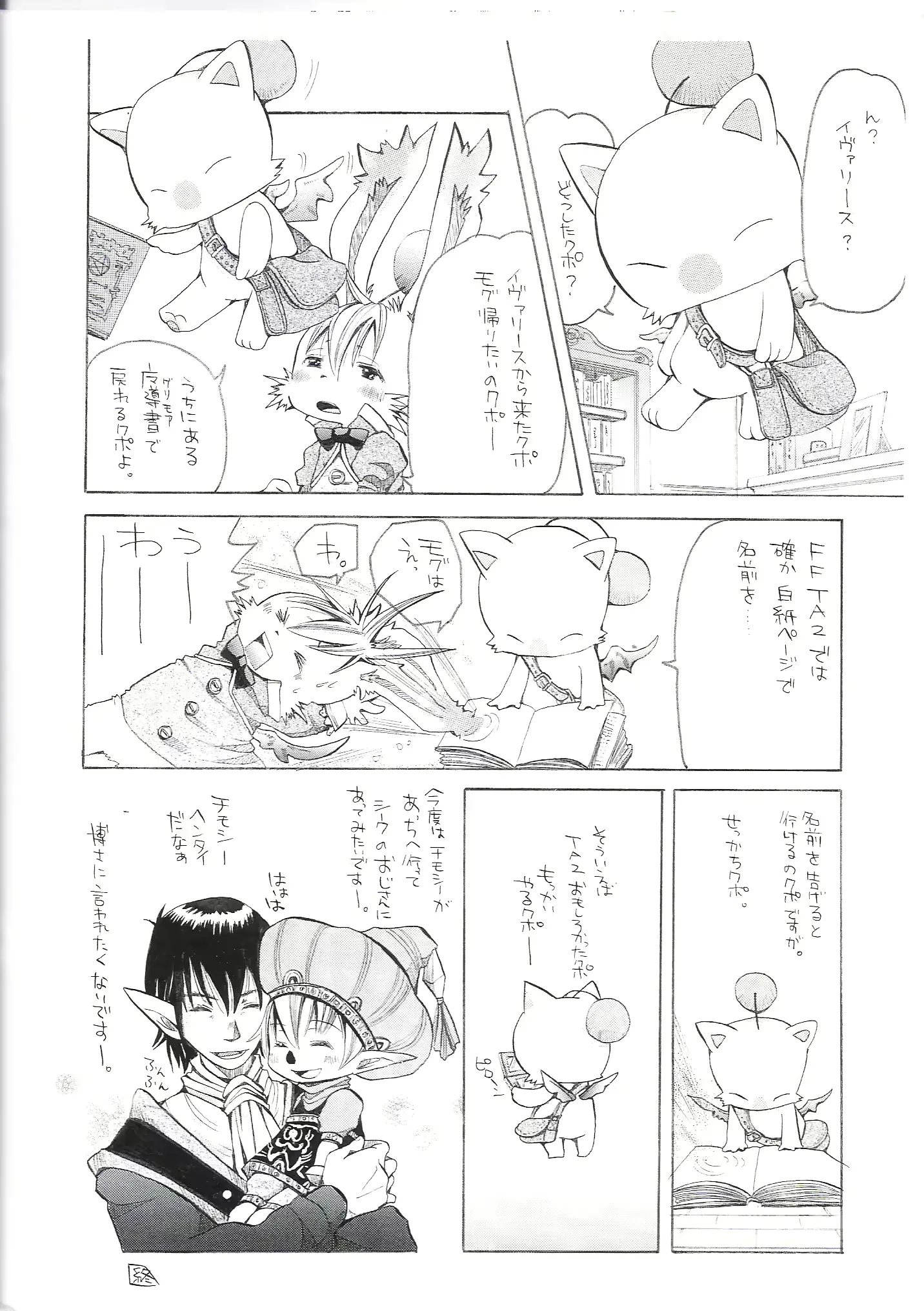 웹툰 이미지 17