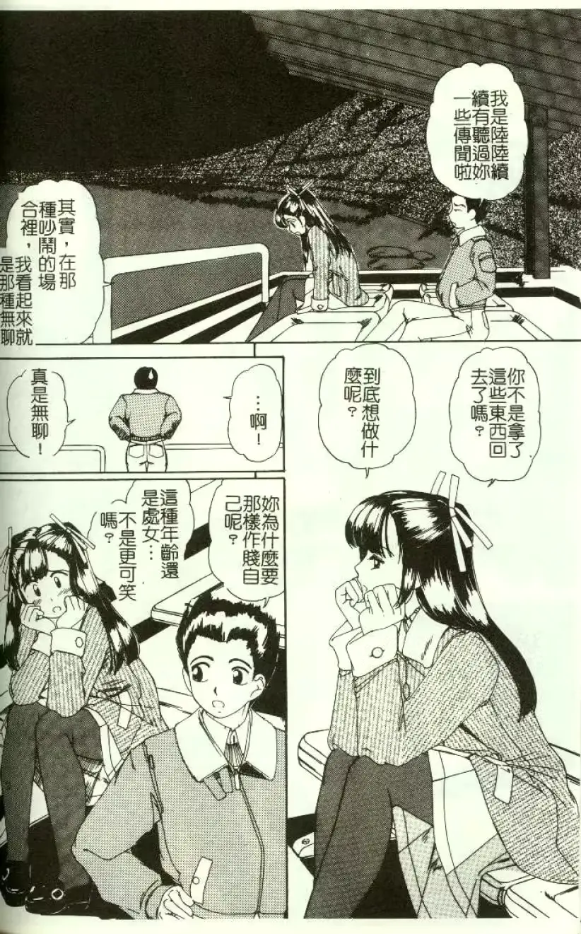 웹툰 이미지 100