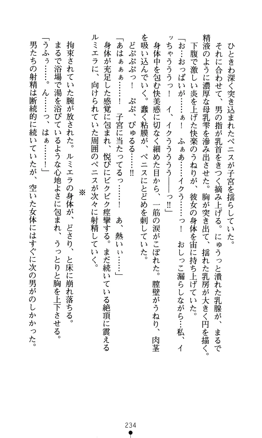 웹툰 이미지 249