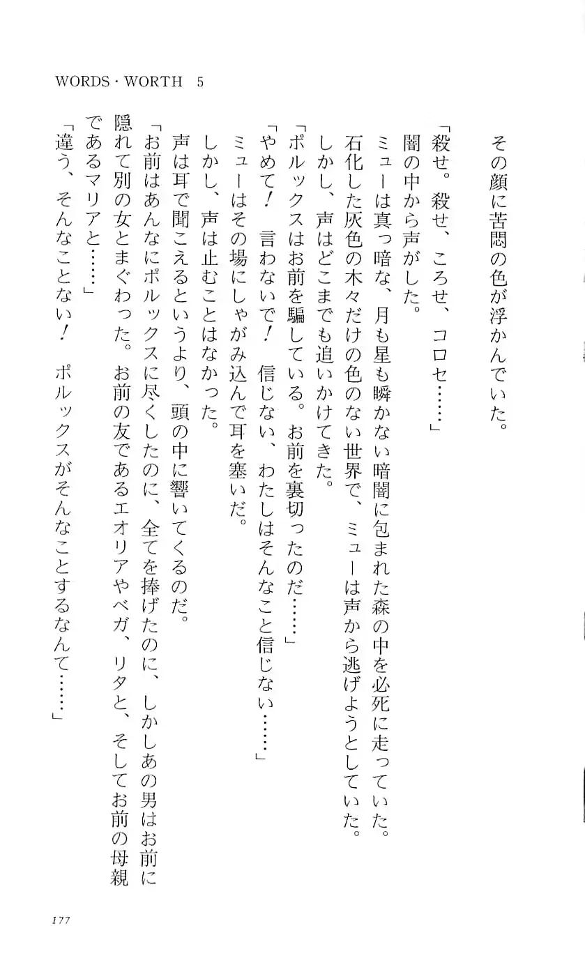 웹툰 이미지 182