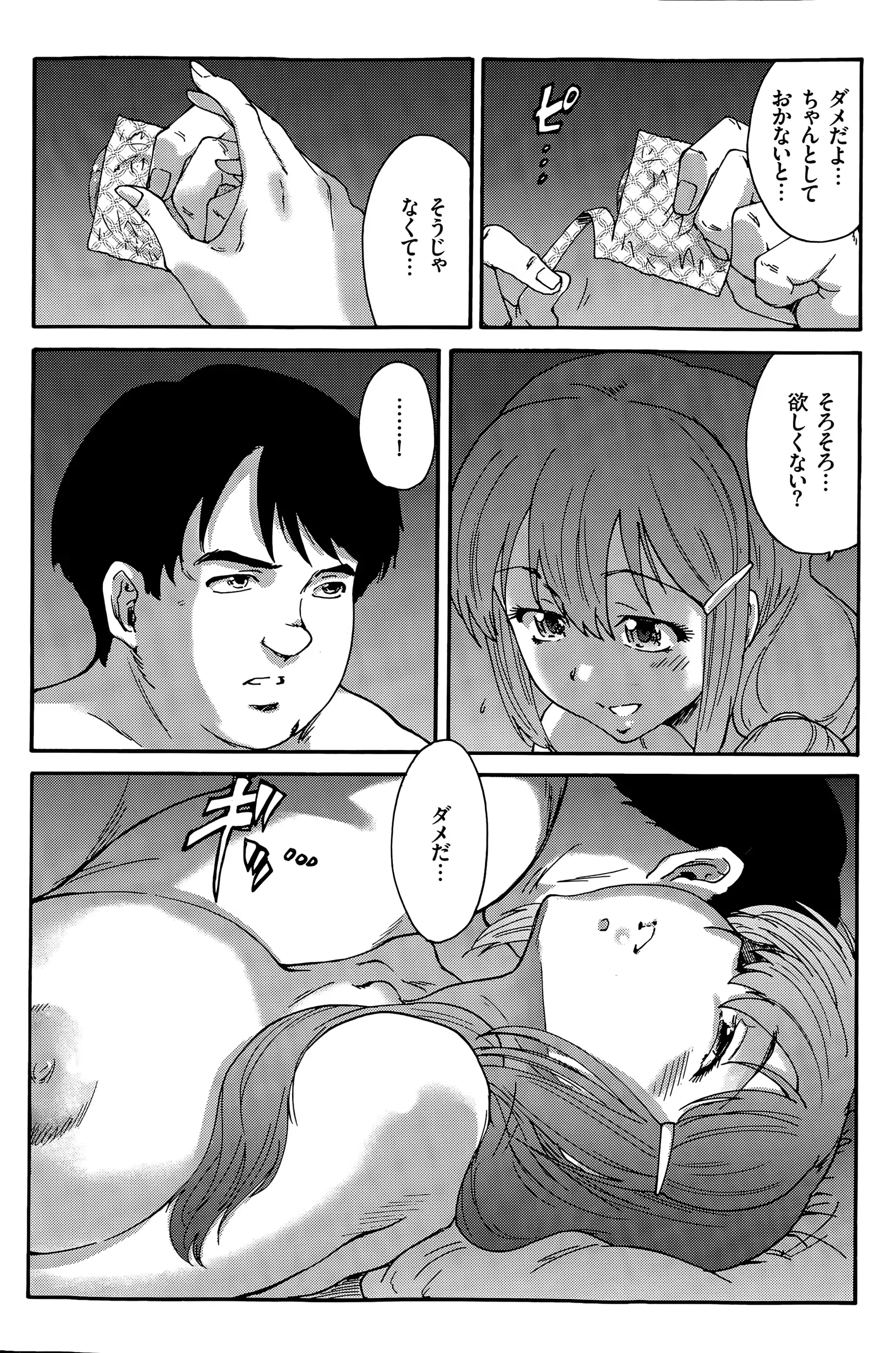 웹툰 이미지 109