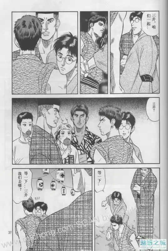 웹툰 이미지 9