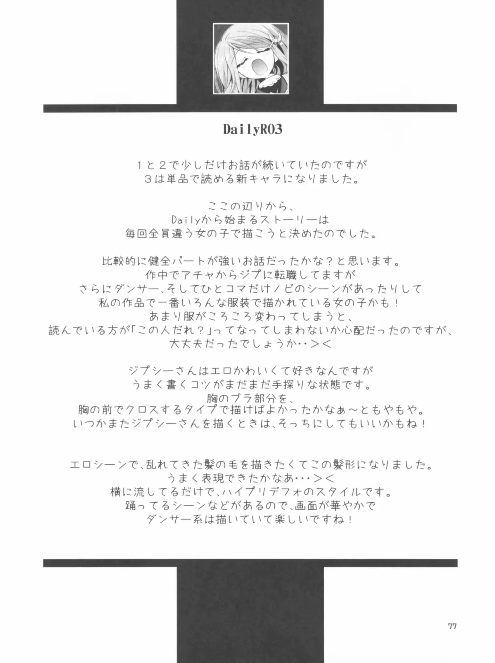 웹툰 이미지 76
