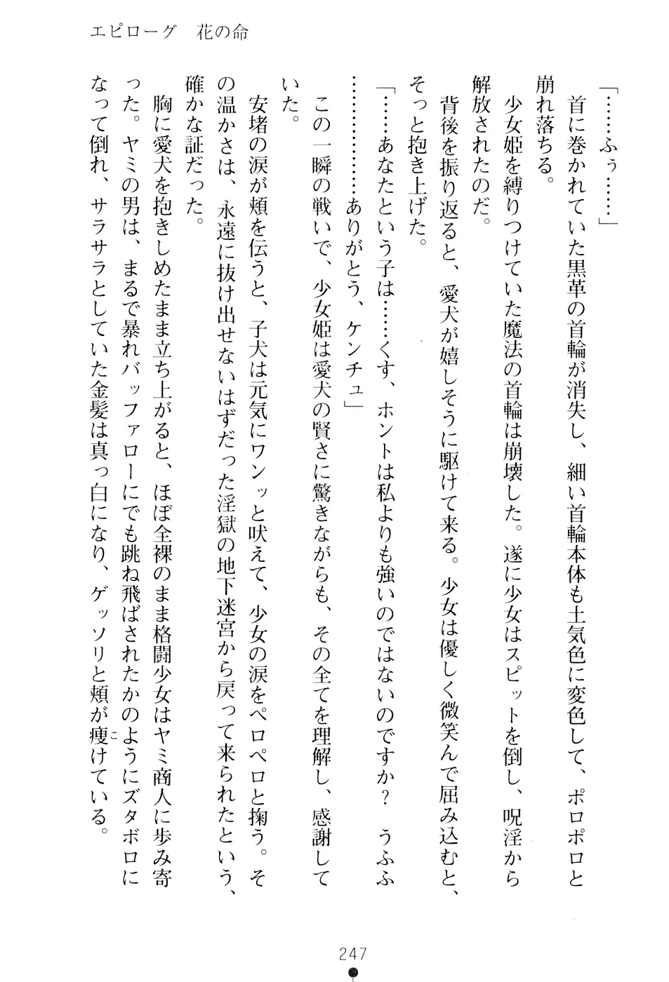 웹툰 이미지 262