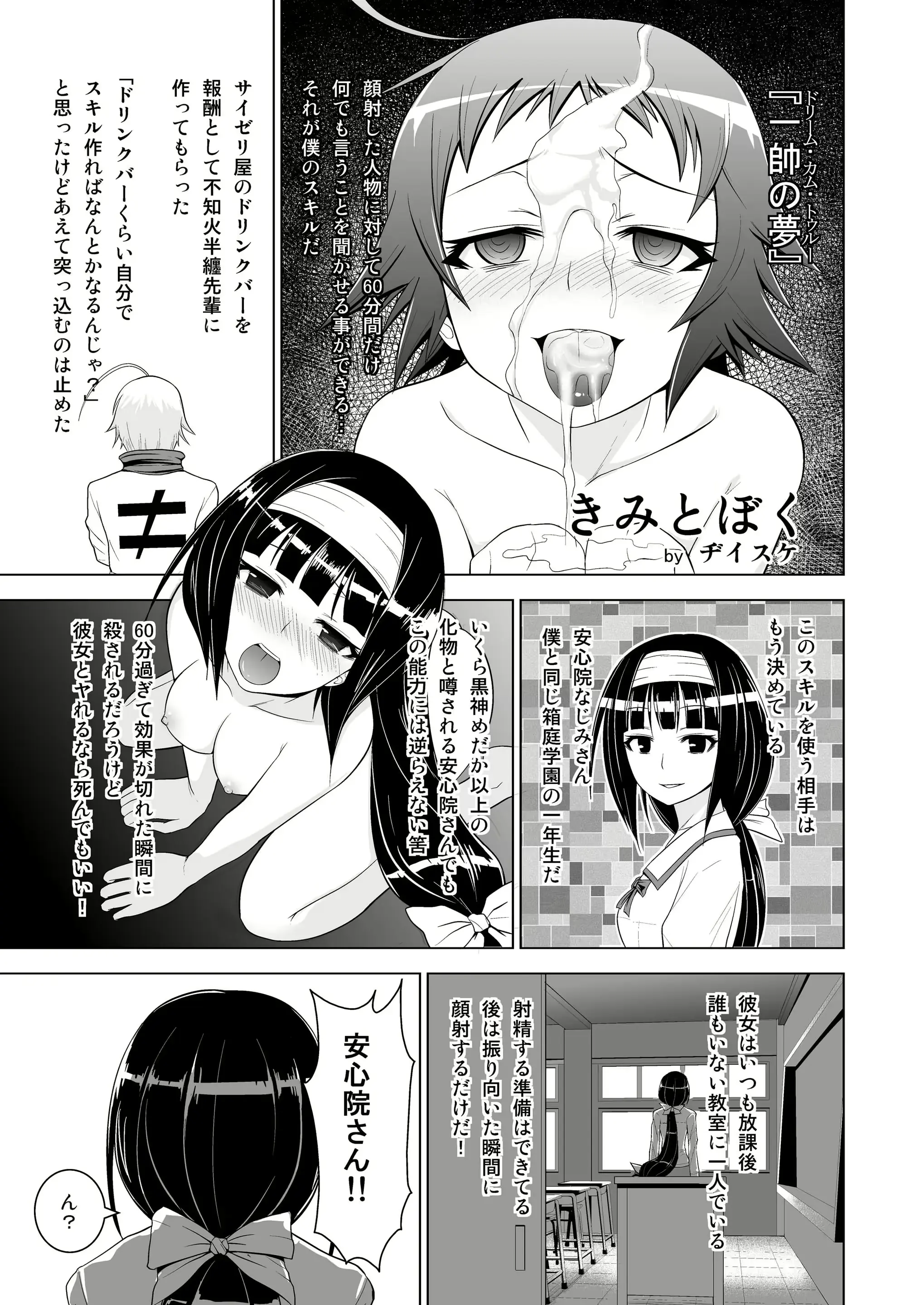 웹툰 이미지 2