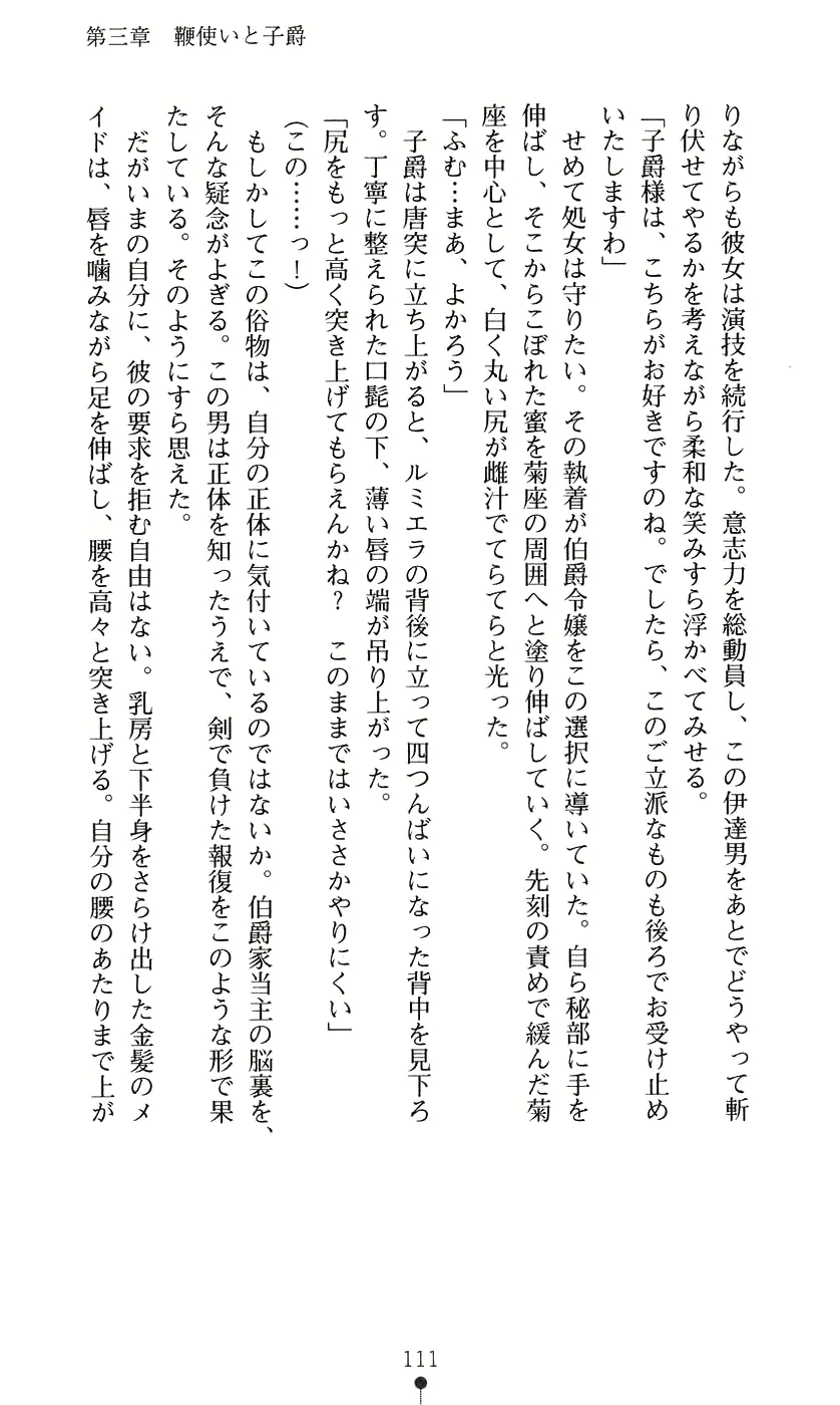 웹툰 이미지 126