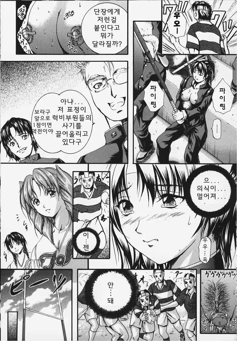 웹툰 이미지 87