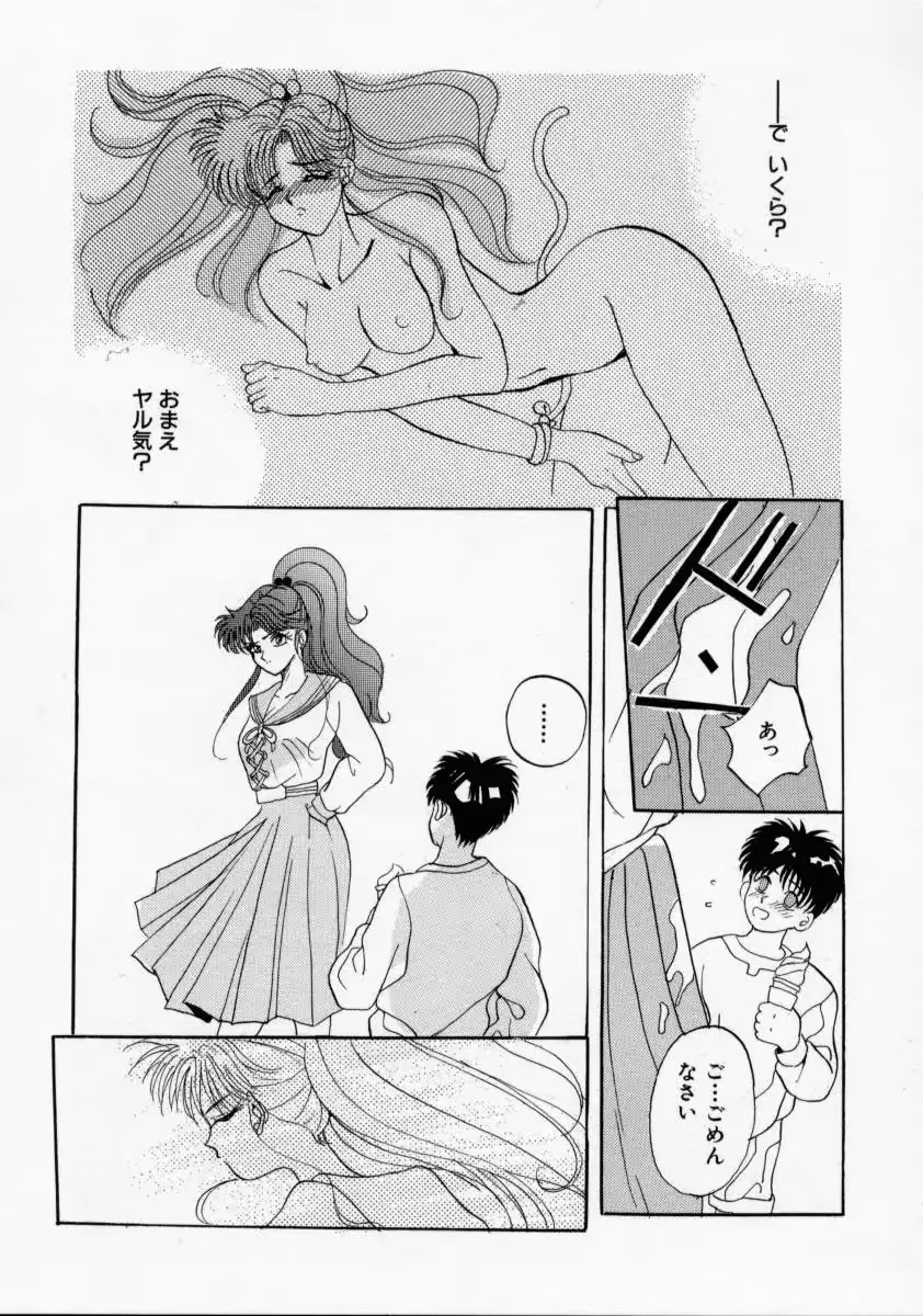 웹툰 이미지 86