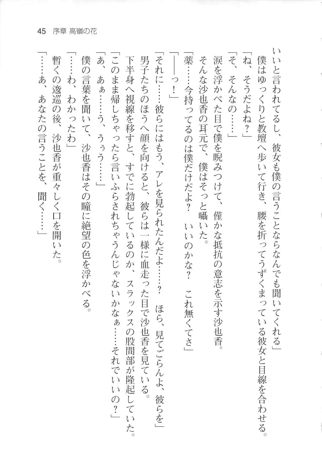 웹툰 이미지 50