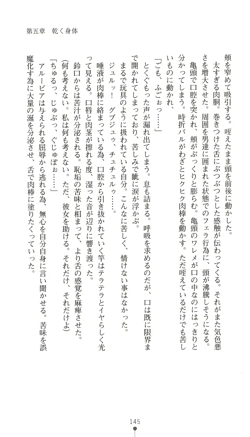 웹툰 이미지 159