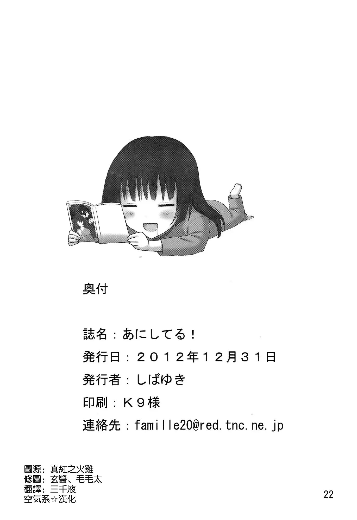 웹툰 이미지 21