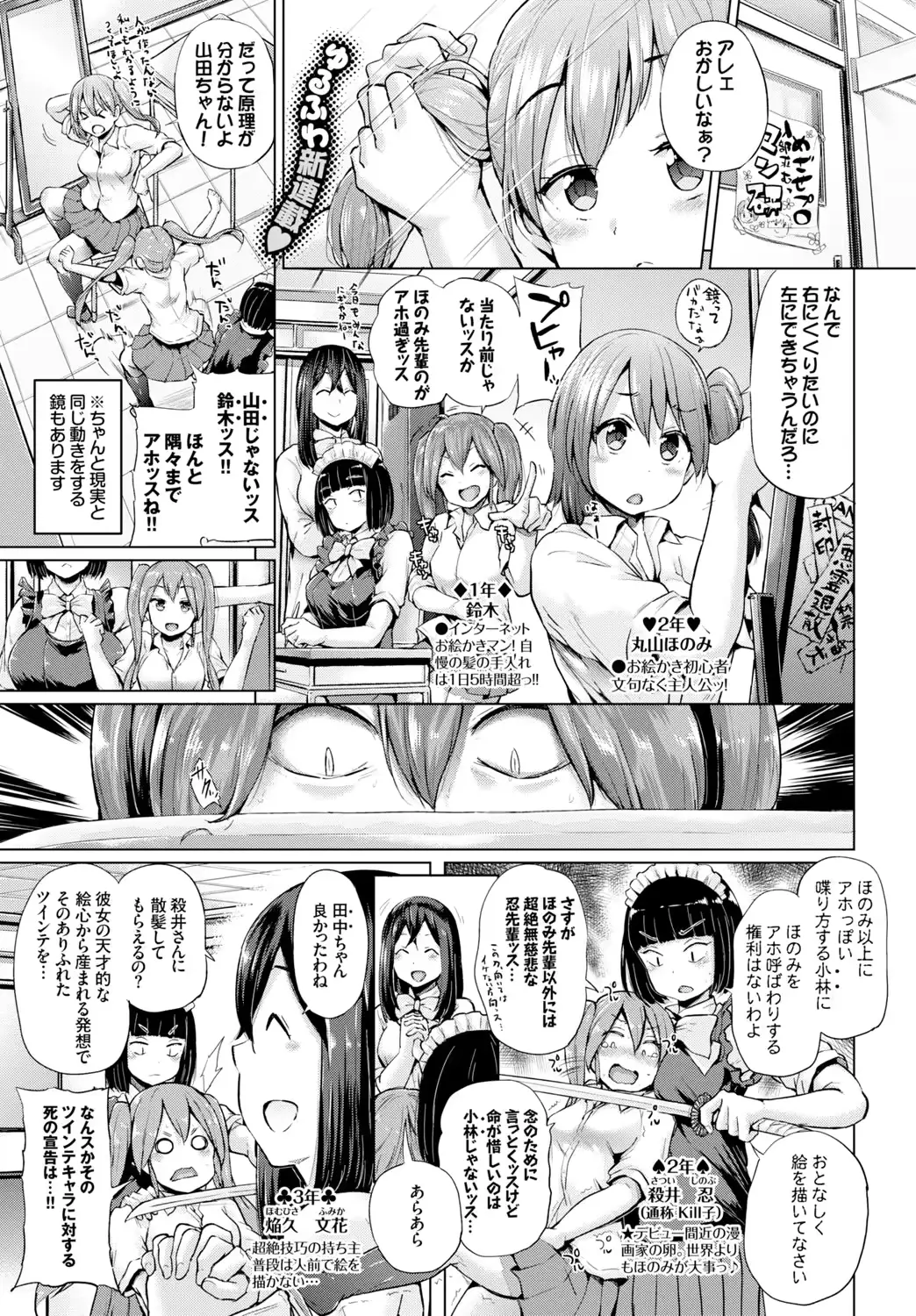 웹툰 이미지 372