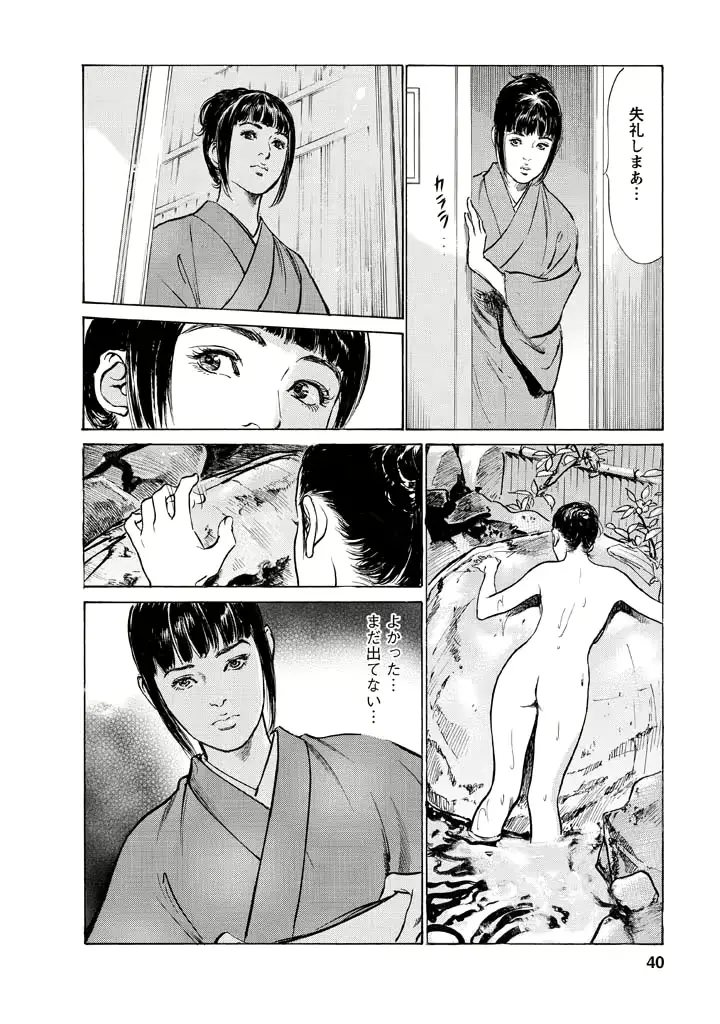웹툰 이미지 36
