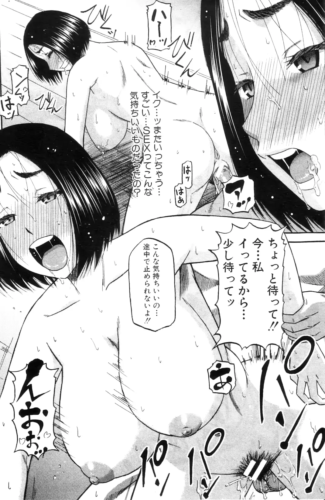 웹툰 이미지 165
