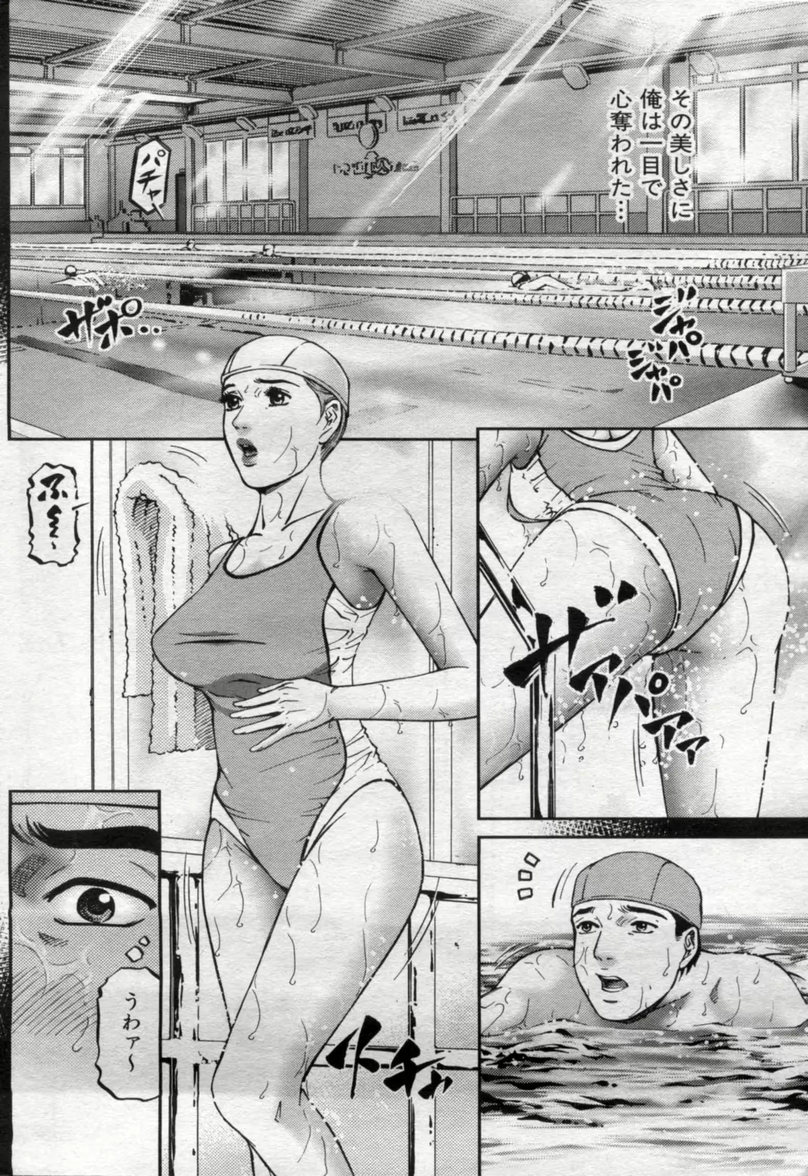 웹툰 이미지 57