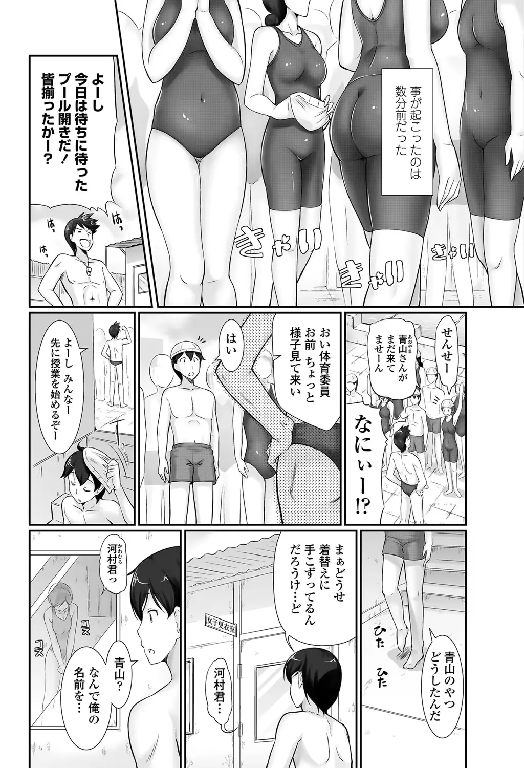 웹툰 이미지 152