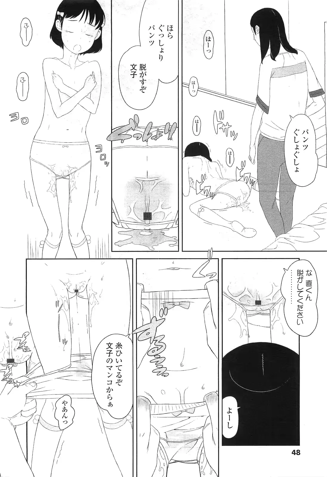 웹툰 이미지 47