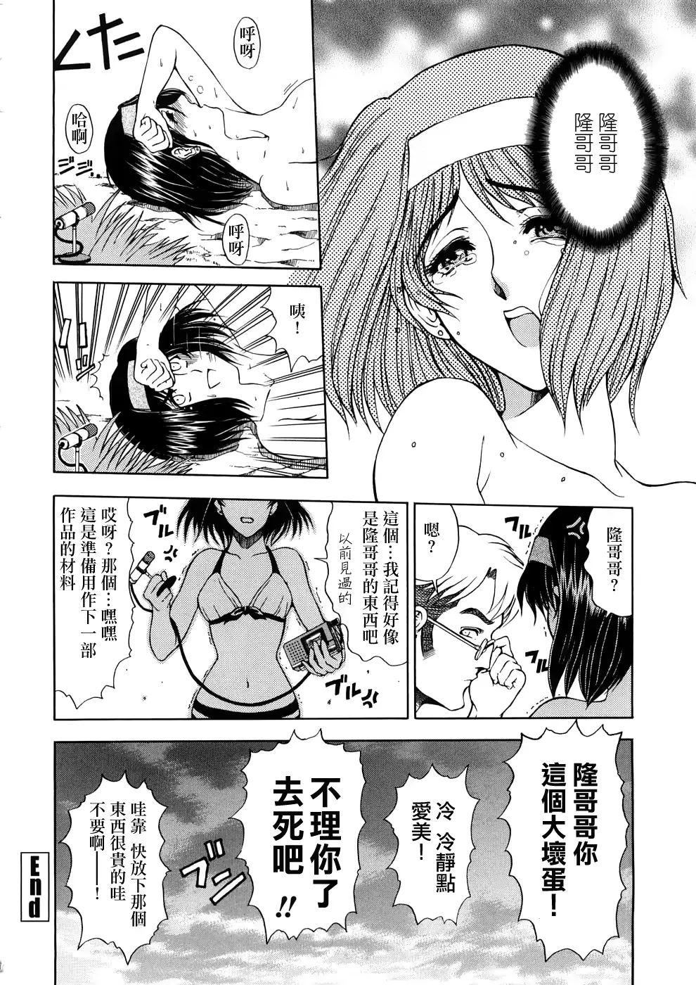 웹툰 이미지 187