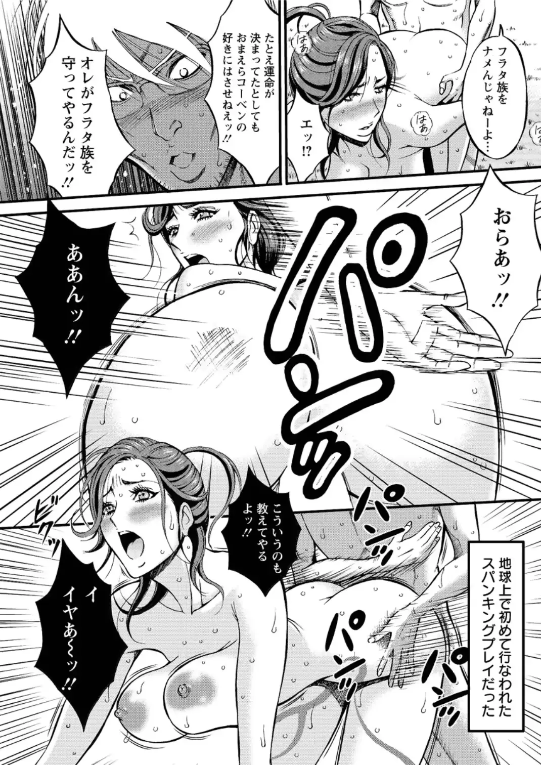 웹툰 이미지 150