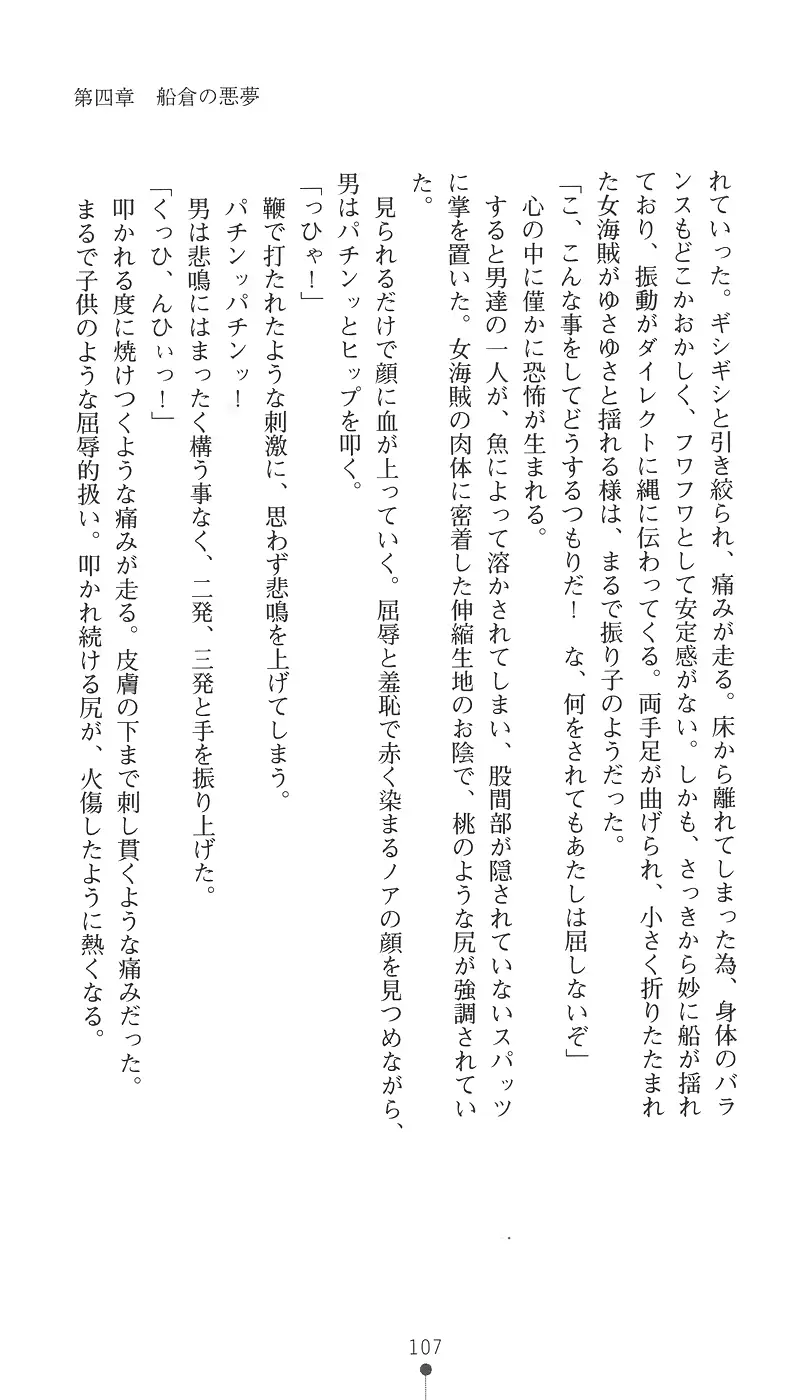웹툰 이미지 121