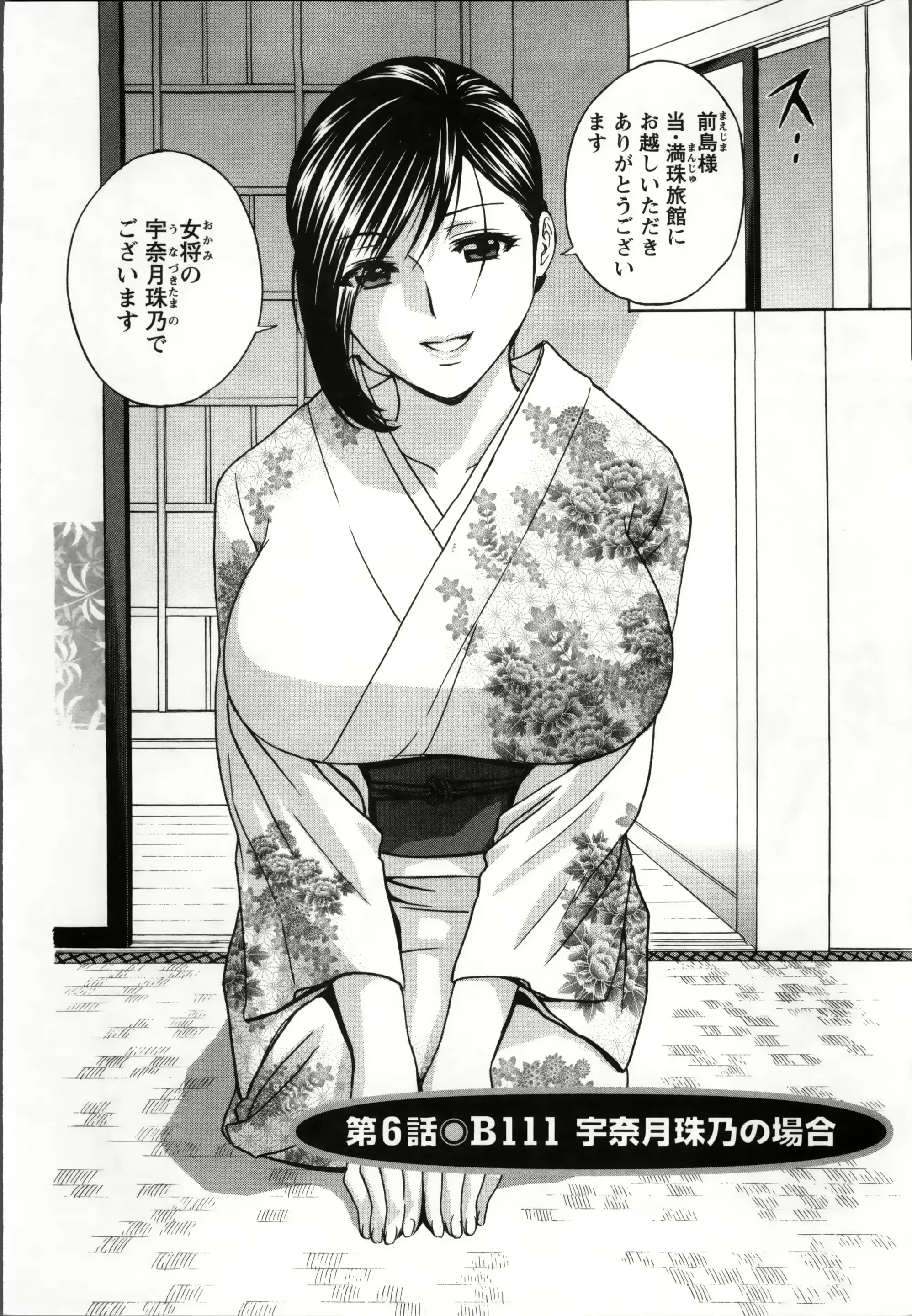 웹툰 이미지 105