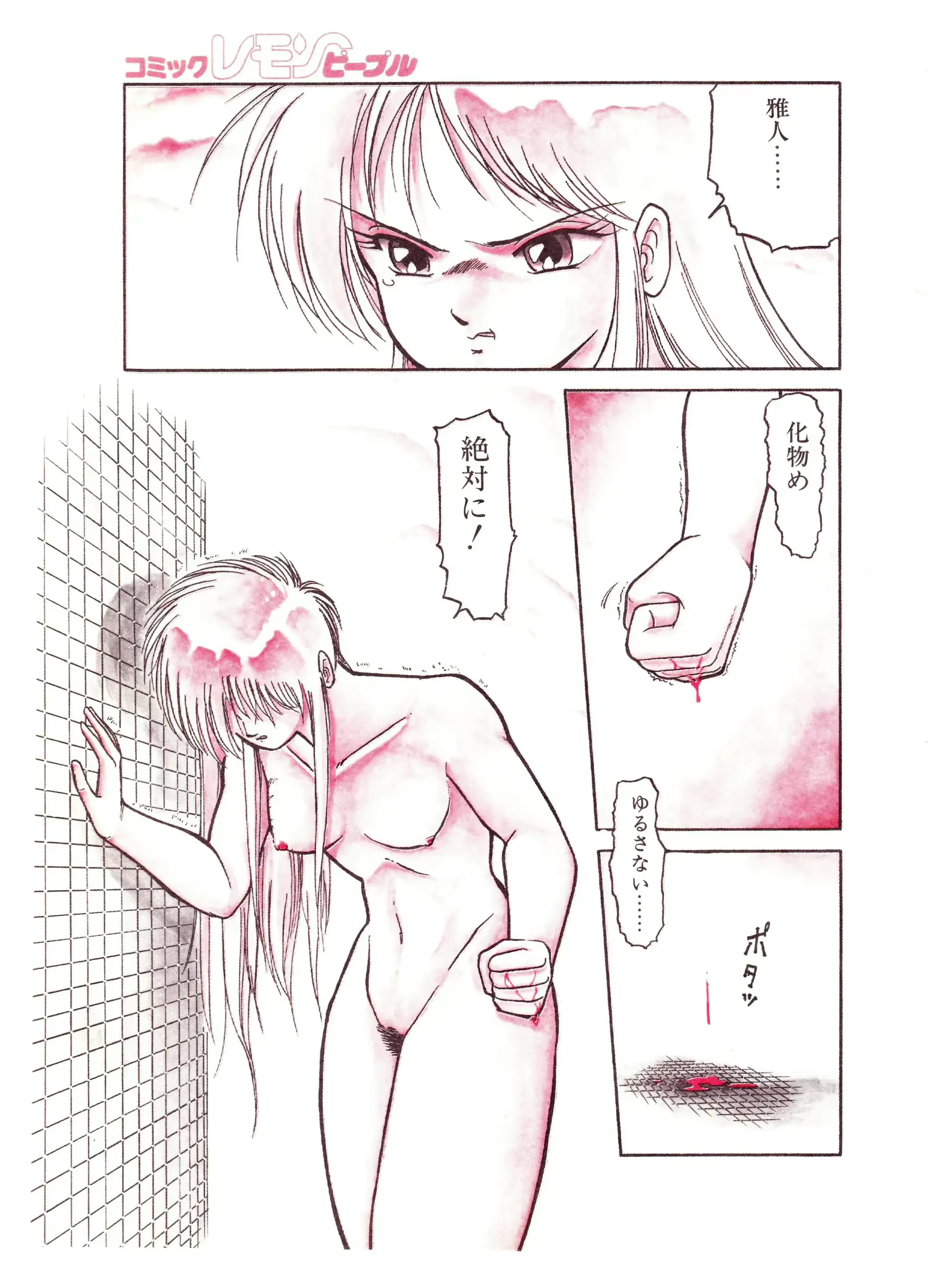 웹툰 이미지 46