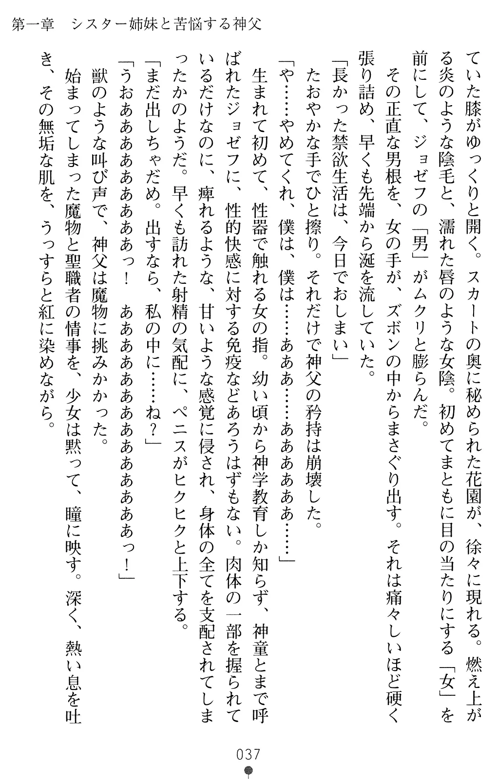 웹툰 이미지 49