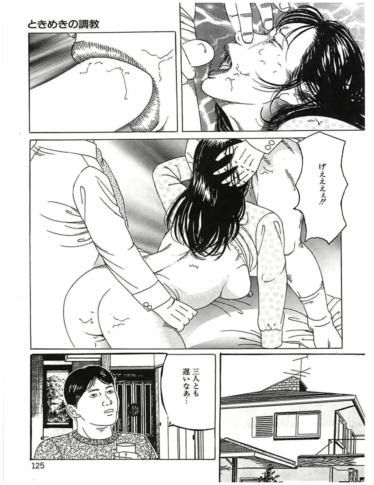 웹툰 이미지 127